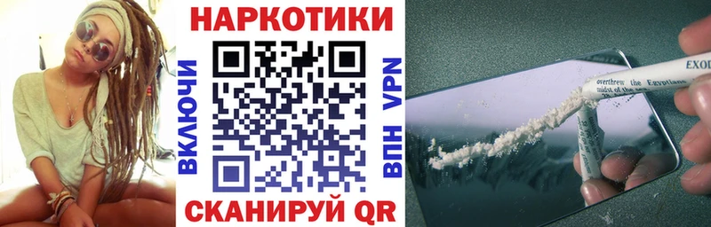 Наркошоп Воскресенск АМФЕТАМИН Меф ГЕРОИН ГАШ Бошки Шишки APVP