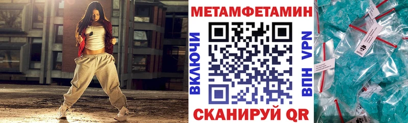 АМФЕТАМИН Розовый  Воскресенск 