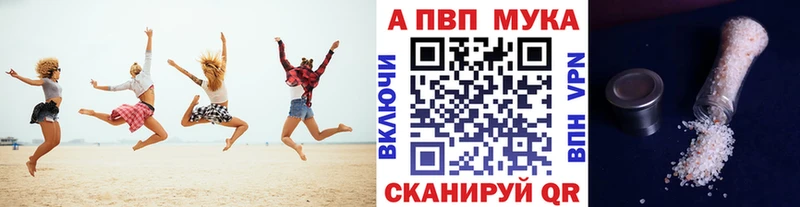 APVP СК  blacksprut сайт  Воскресенск 