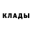 ГЕРОИН белый Kay Ber