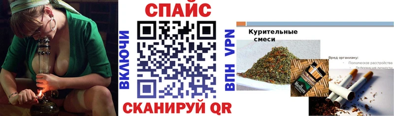 Бутират жидкий экстази закладка Воскресенск