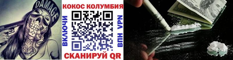 КОКАИН Перу  нарко площадка официальный сайт  Воскресенск  купить  цена 