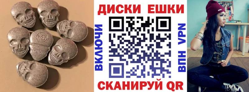 где можно купить наркотик Воскресенск Ecstasy Philipp Plein