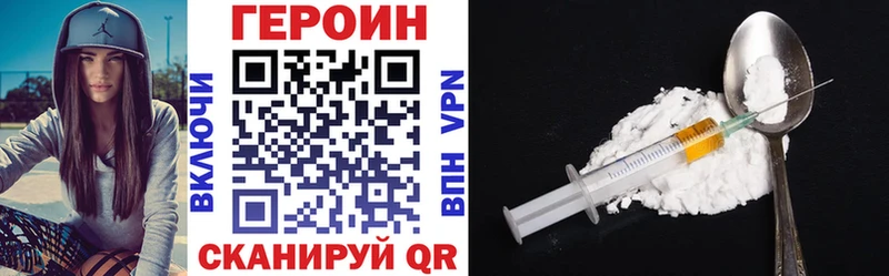 где найти наркотики  Воскресенск  ГЕРОИН гречка 