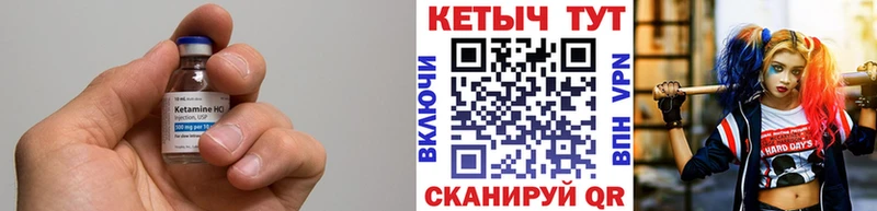 купить наркоту Воскресенск Кетамин ketamine