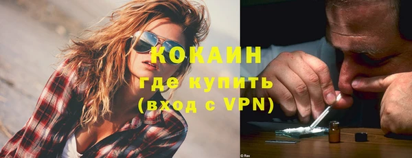гидра Баксан