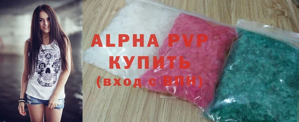 сатива Балабаново