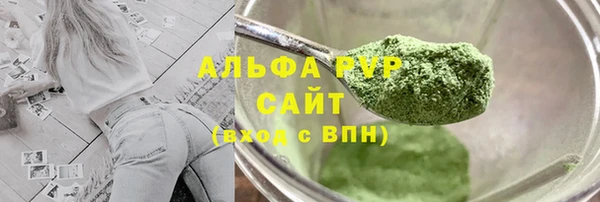 гидра Баксан