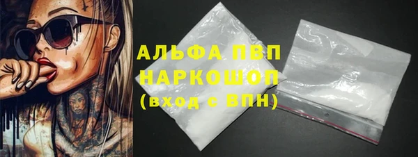 сатива Балабаново