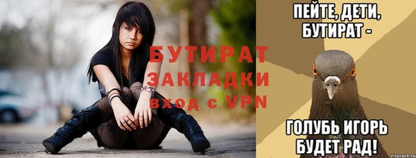 гидра Баксан