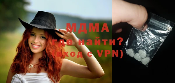 МДПВ Балахна