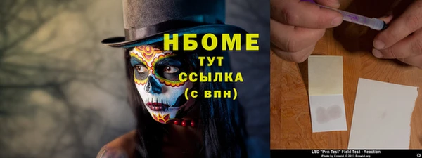 сатива Балабаново