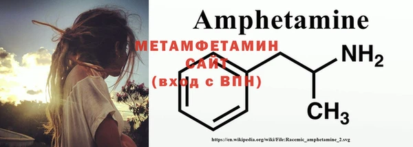гидра Баксан