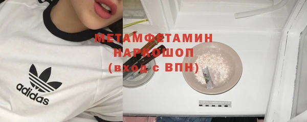 гидра Баксан