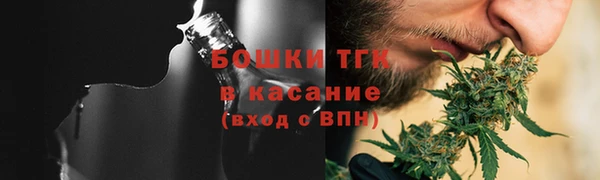 сатива Балабаново