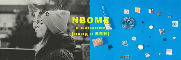 сатива Балабаново