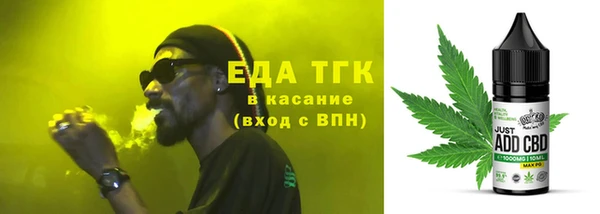 сатива Балабаново