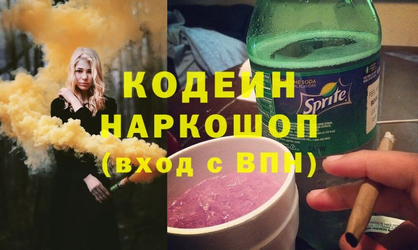 гидра Баксан