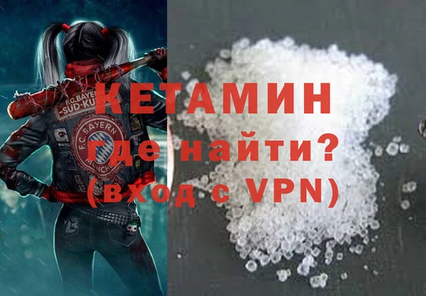 гидра Баксан