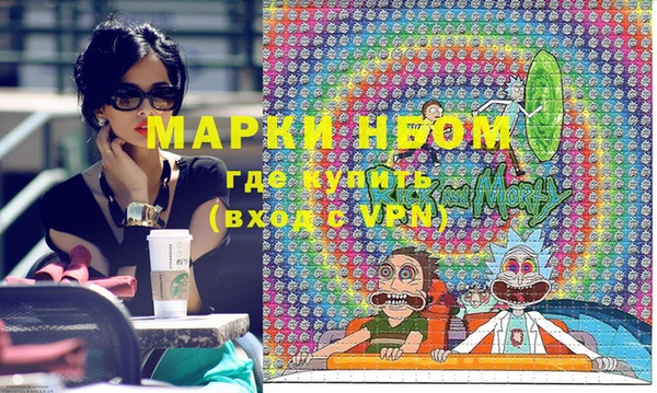 МДПВ Балахна