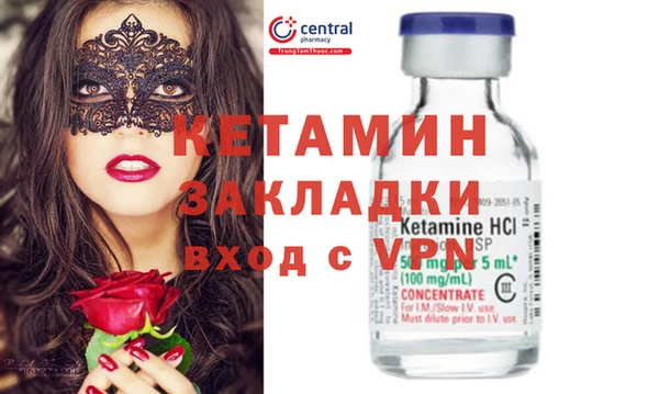 МДПВ Балахна