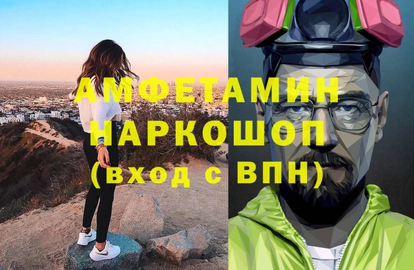 МДПВ Балахна