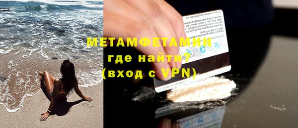 сатива Балабаново