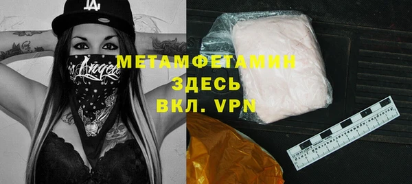МДПВ Балахна