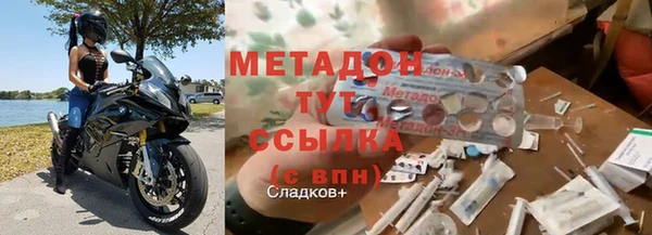 МДПВ Балахна