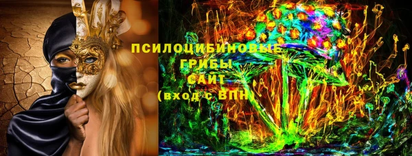 сатива Балабаново