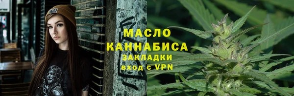 сатива Балабаново