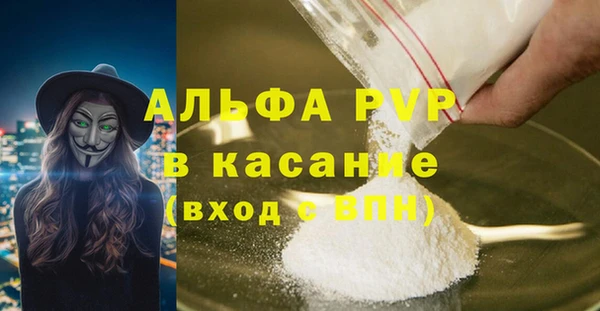 сатива Балабаново