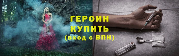 соль ск Семёнов