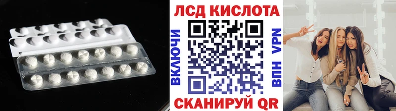 LSD-25 экстази кислота  дарнет шоп  Воскресенск 