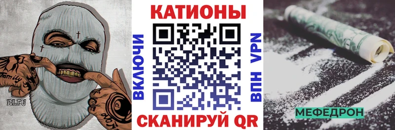 MEGA   Воскресенск  Меф 4 MMC 