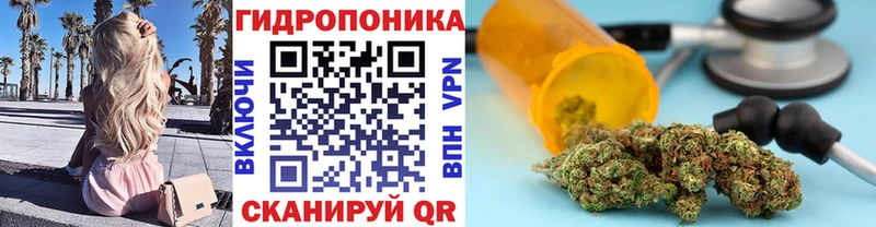Шишки марихуана конопля купить закладку Воскресенск